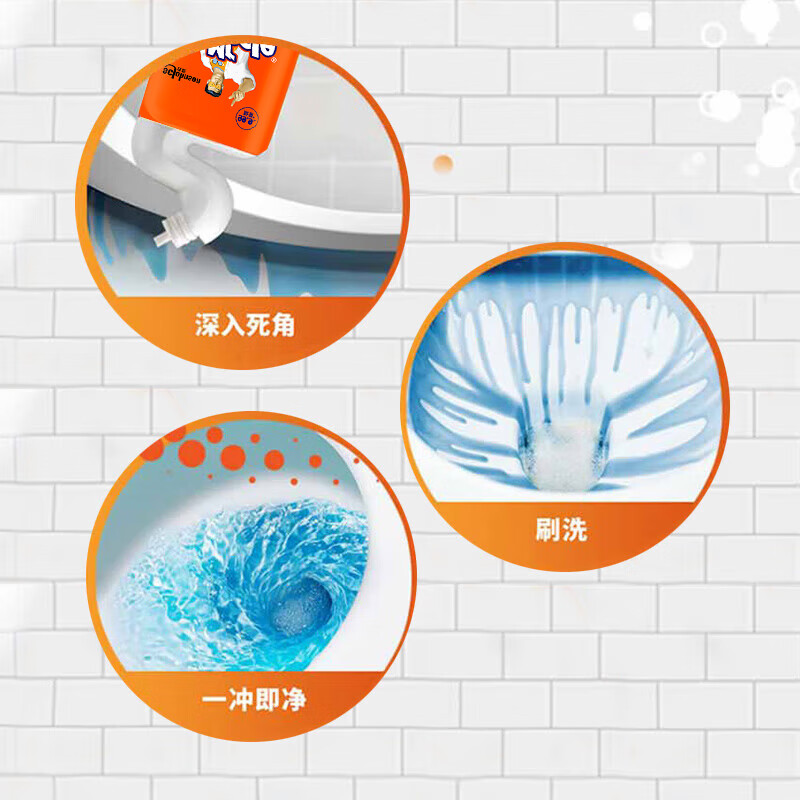 Mr Muscle Toilet Cleaning Liquid 750g*2 Bottles Lemongrass Scented Toilet Cleaning Liquid Toilet Descaling, Stains and Odor Removal