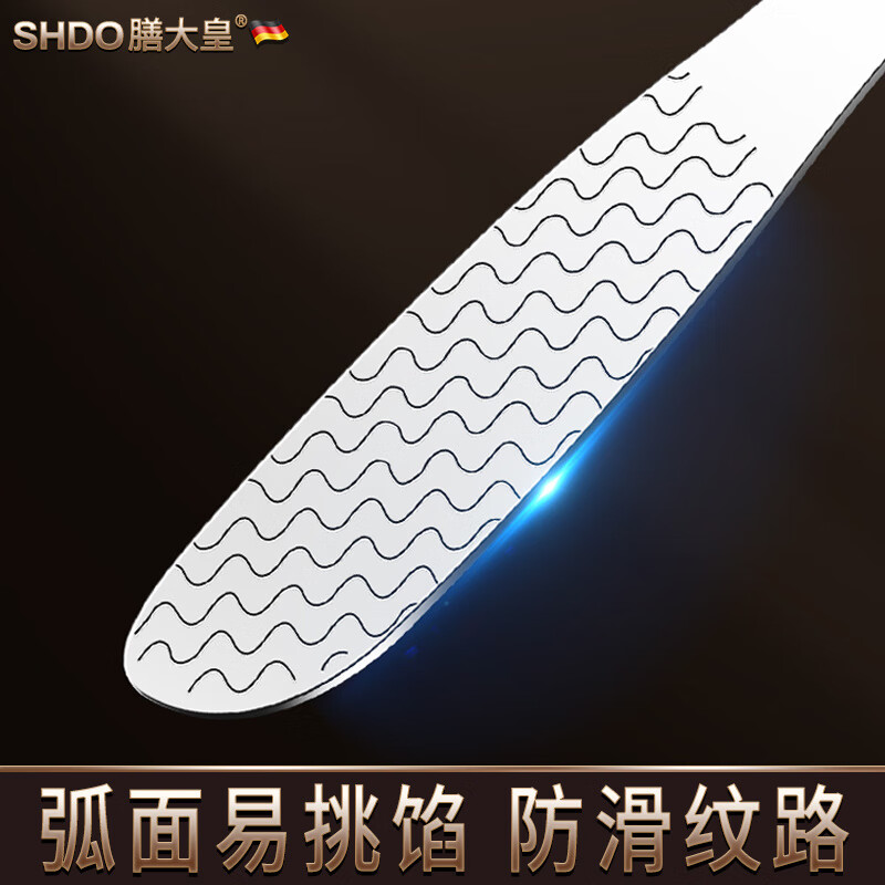 Shandahuang (SHDO) German Shandahuang 316 stainless steel dumpling filling spoon for making wontons, Cologne 316 filling spoon 2 pieces 16*2.3cm
