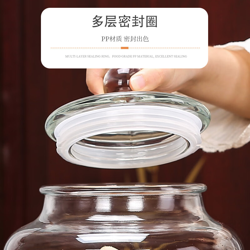 YITELAN 3-liter multi-purpose glass sealed jar high white transparent glass sealed bottle storage jar tea jar white sugar jar pickle jar sealed wine jar
