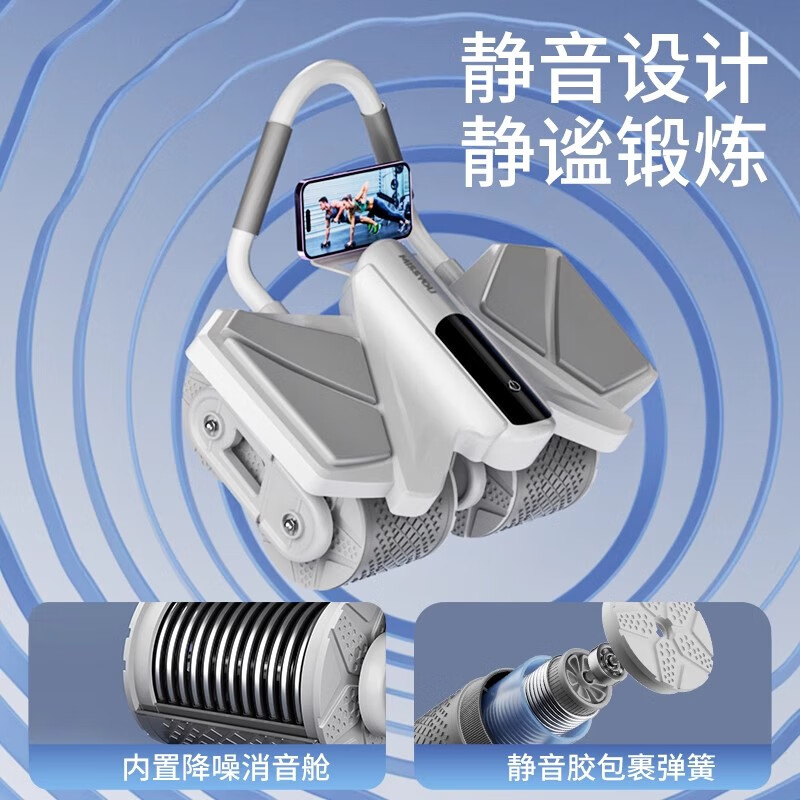 Jatulu German Intelligent Abdominal Wheel Automatic Rebound Home Slimming Artifact High-End Four-Wheel Model - Gray Efficient Fat Burning__Wheel Base Upgrade (With