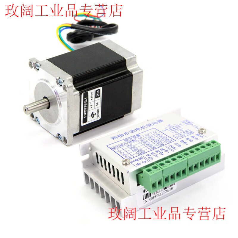 Yue Changsheng Times Chaoqun 57 stepper motor set 3A driver 1.2N1.8Nm 2.8Nm low noise motor in stock 2.4Nm motor + ZD-2H430S