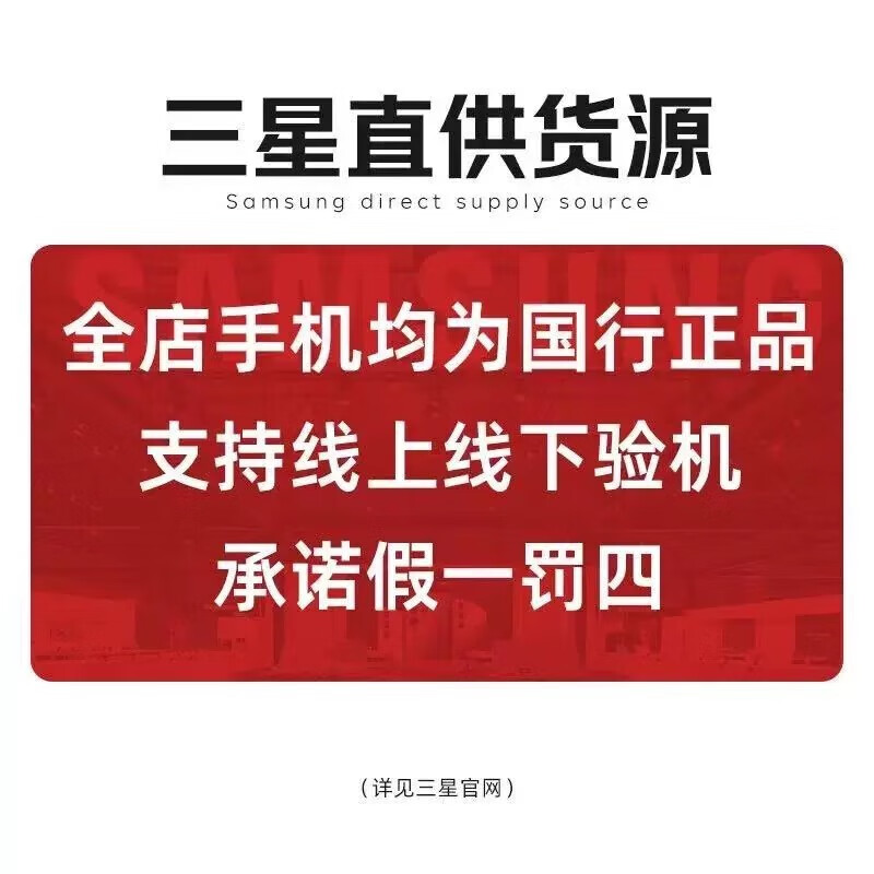 Samsung Galaxy Z Flip7 folding screen mobile phone 4.1-inch super large smart external screen AI mobile phone 7-day machine 12GB+512GB coral red