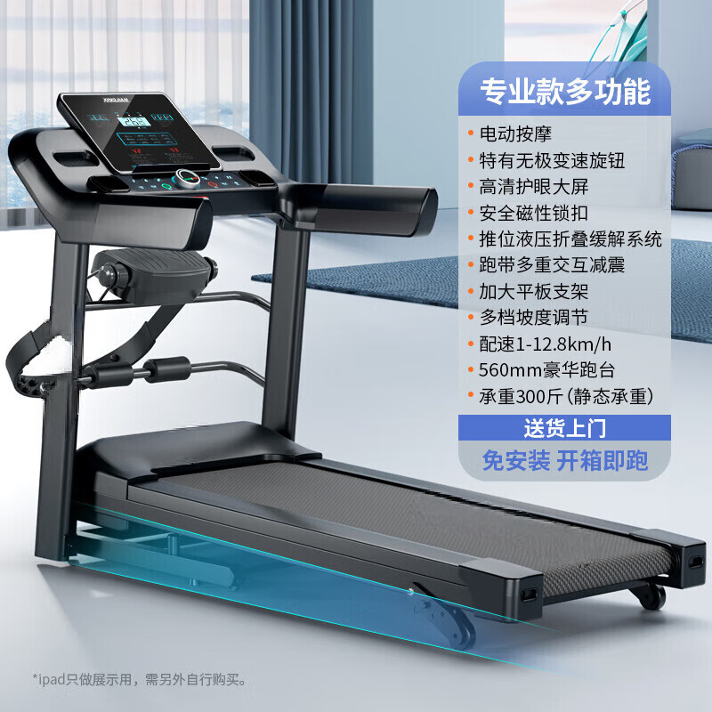 Xiaomi stone one-button variable speed treadmill for home use, gym, foldable, ultra-quiet, small, indoor large for women, type A/one-button variable speed/slope adjustable/single function 1