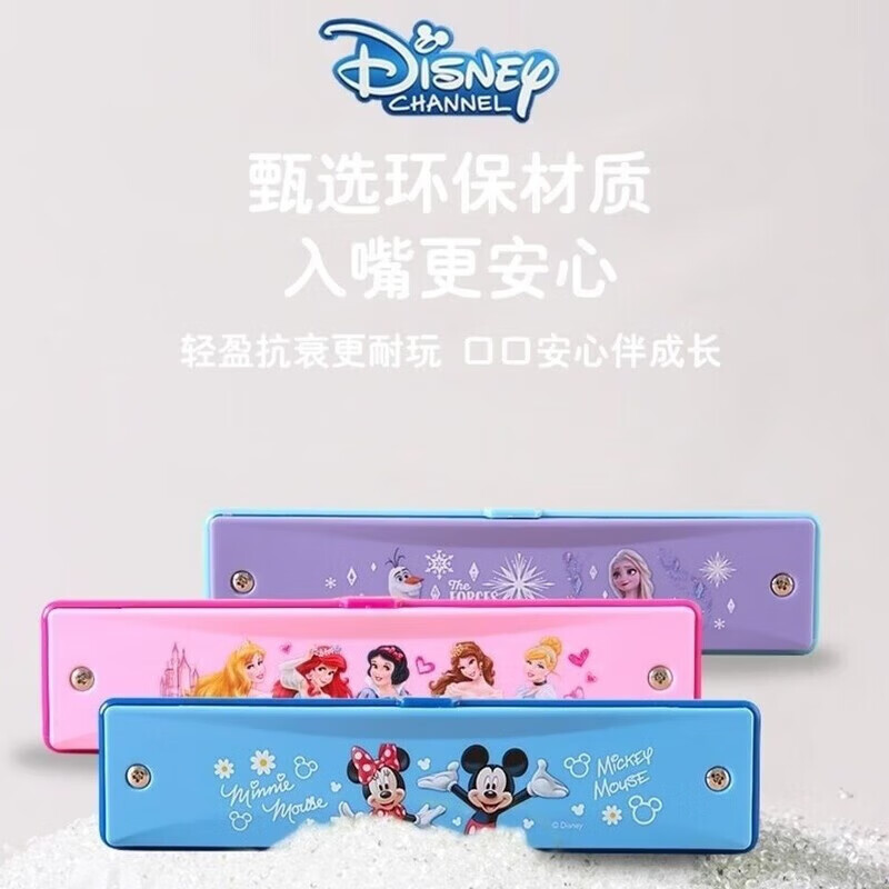 WANIOT harmonica for children 0-3 years old, Princess Elsa, boys and girls, beginner harmonica, 3 to 12 years old, Frozen ten-hole harmonica with collection box
