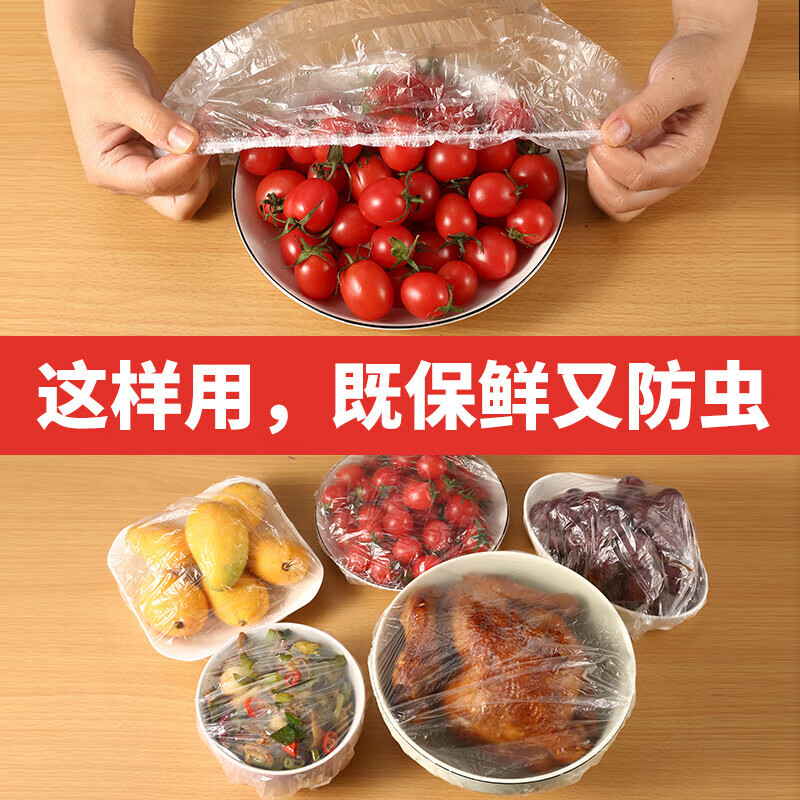 Disposable cling film cover thickened kitchen refrigerator special fresh-keeping dust bag bowl cover effective food storage bag extra thick food grade 100 pieces