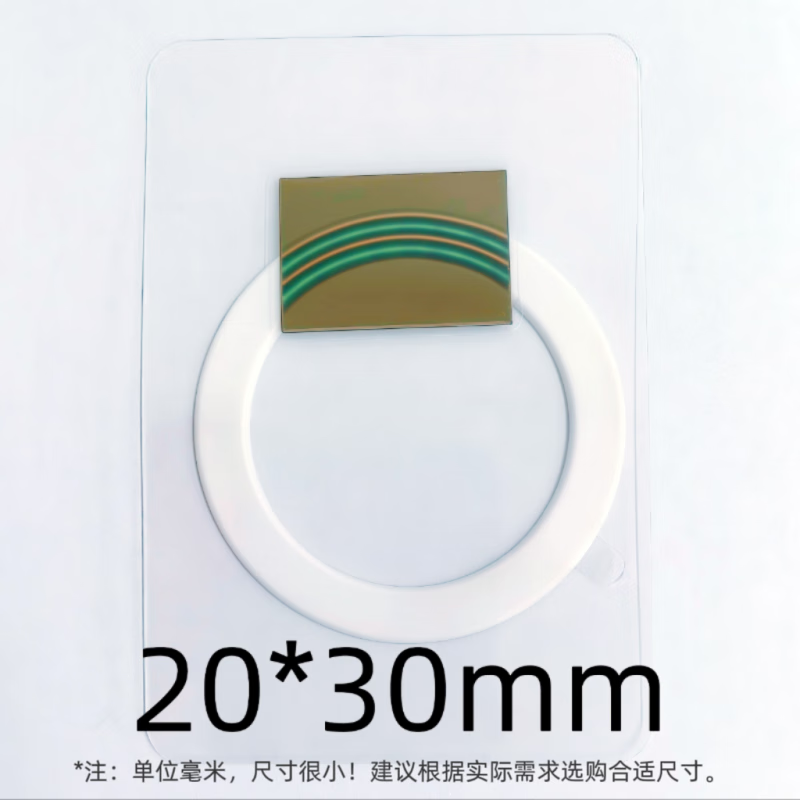 The new type of traceless magnetic pole observation piece can automatically restore the magnetic field distribution of magnetic graphics card magnetic piece color developing film 20*30mm plastic version