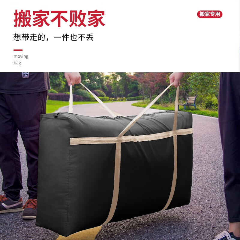 Angtu Quilt Storage Bag Organizing Cotton Quilt Clothes Moving Packing Bag Large Capacity Travel Woven Duffel Bag 230L 5 Pack - Reinforced and Thickened - Load-bearing Upgraded