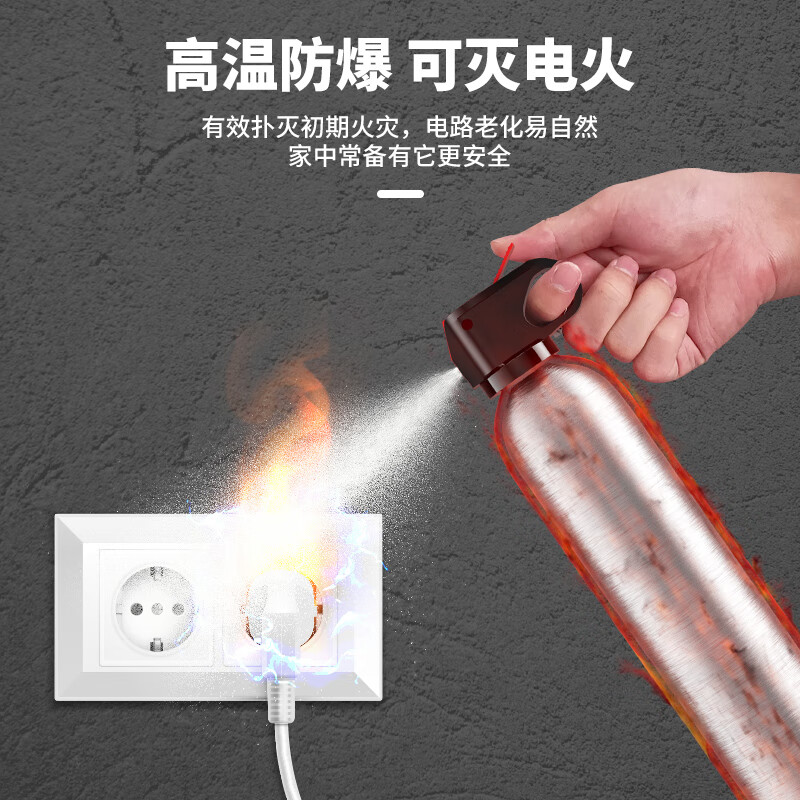 Pulu water-based fire extinguisher environmentally friendly car household dual-use portable car fire extinguisher national fire protection 3c certification 620ml water-based 13B*1 bottle