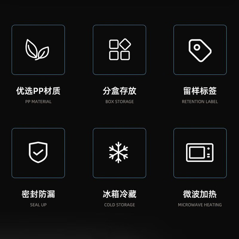 Furmantu sample box canteen kindergarten school hotel pp fresh-keeping material sampling box 300 ml