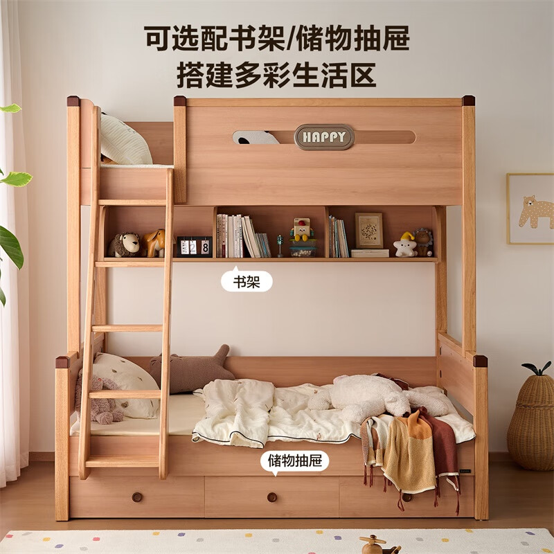 Quanyou Home Dream Chasing Children's Bunk Bed, Sibling Bed, High and Low Twin Bed, Extra Wide Step Ladder, Double Climbing Ladder