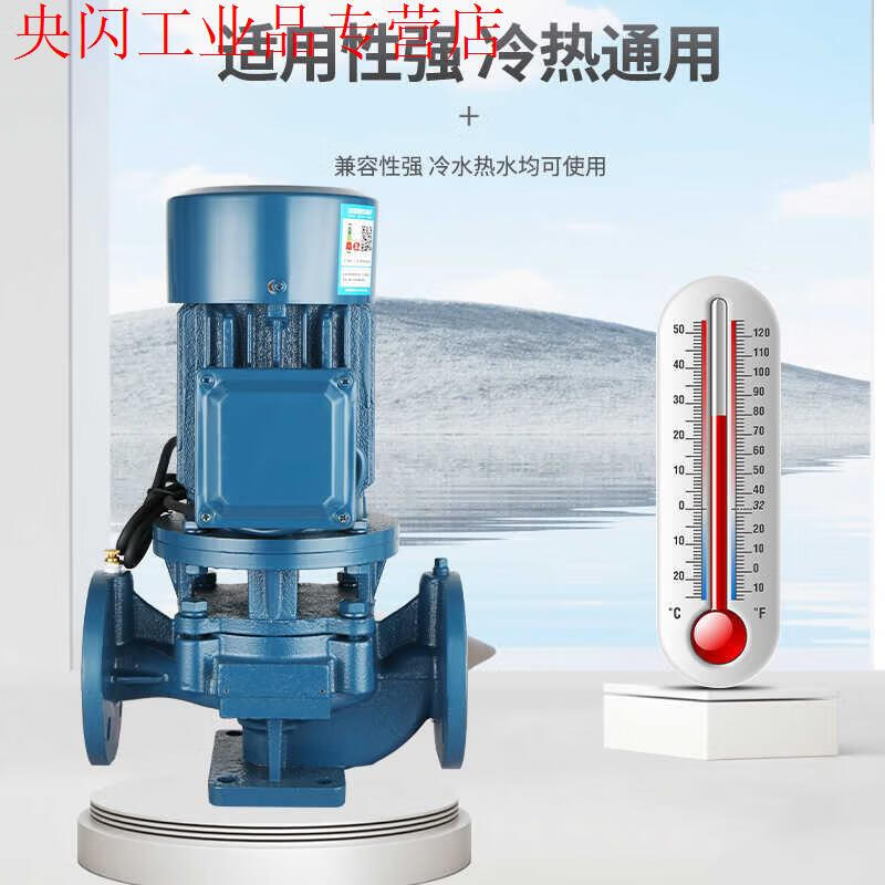 All copper wire 220v single phase IRG vertical pipeline centrifugal pump hot and cold water boiler booster 50125A1.1KW 11 square meters 16 meters national standard all copper motor 220V