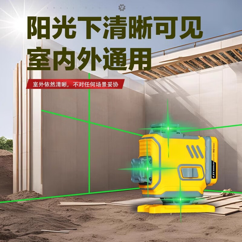 Aoyanlai infrared level meter under strong sunlight 100 meters new line 2 lines 5 lines laser high precision red light under sunlight 622 super bright green light 2 line level meter