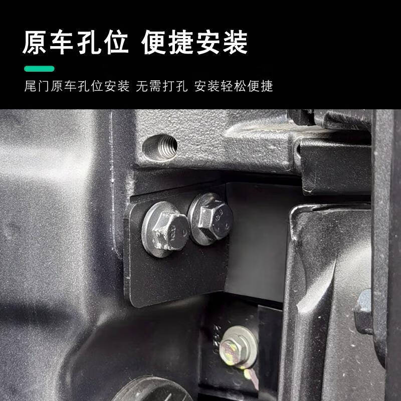 Punctuation Chinese Chef Haval Raptors Tailgate Flagpole Antenna Bracket Radio Clip Base Stainless Steel Special Modification Parts Accessories Raptors-Tailgate Flagpole Bracket