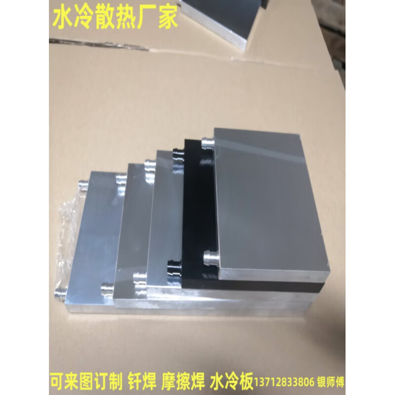 Semiconductor refrigeration water block 6080 wide CPU graphics card water cooling radiator switch 80*250*15