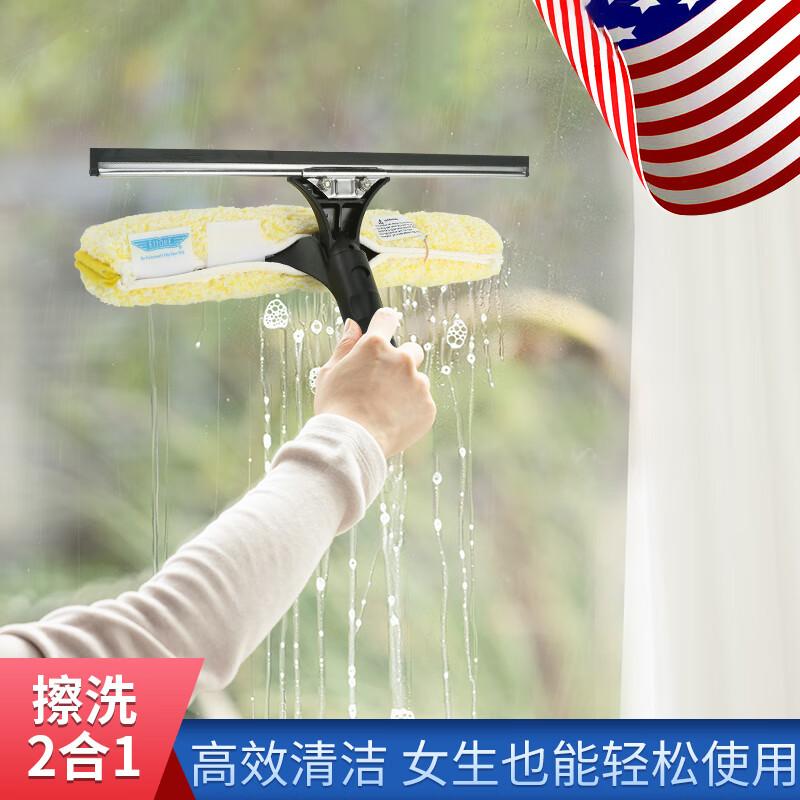 ETTORE American Golden Eagle imported glass wiper flip-up combination tool scrubbing glass water cleaning window wiper two-in-one set stainless steel flip-up wiper 35CM