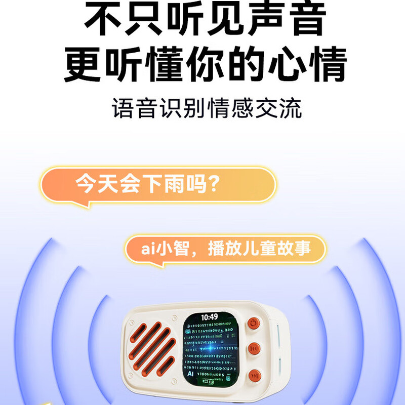 Xiaozhi AI dialogue robot intelligent ESp32 bean bag DEEPSEEK Qianwen Xia Ge children's gift black (20% user choice)