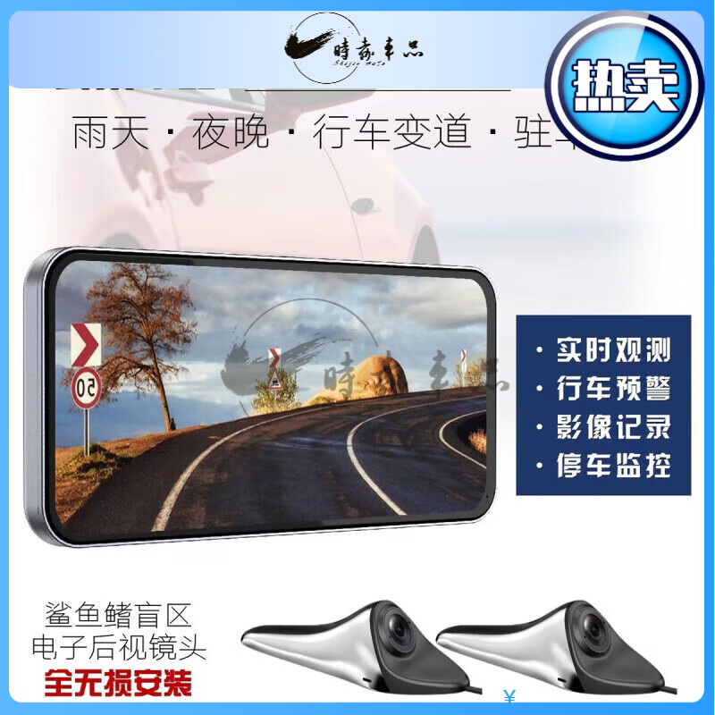 Car exterior CMS electronic rearview mirror left and right side driving recorder AI lane change assist BSD blind spot monitoring and early warning A5 dual-channel dual-screen electroplated silver