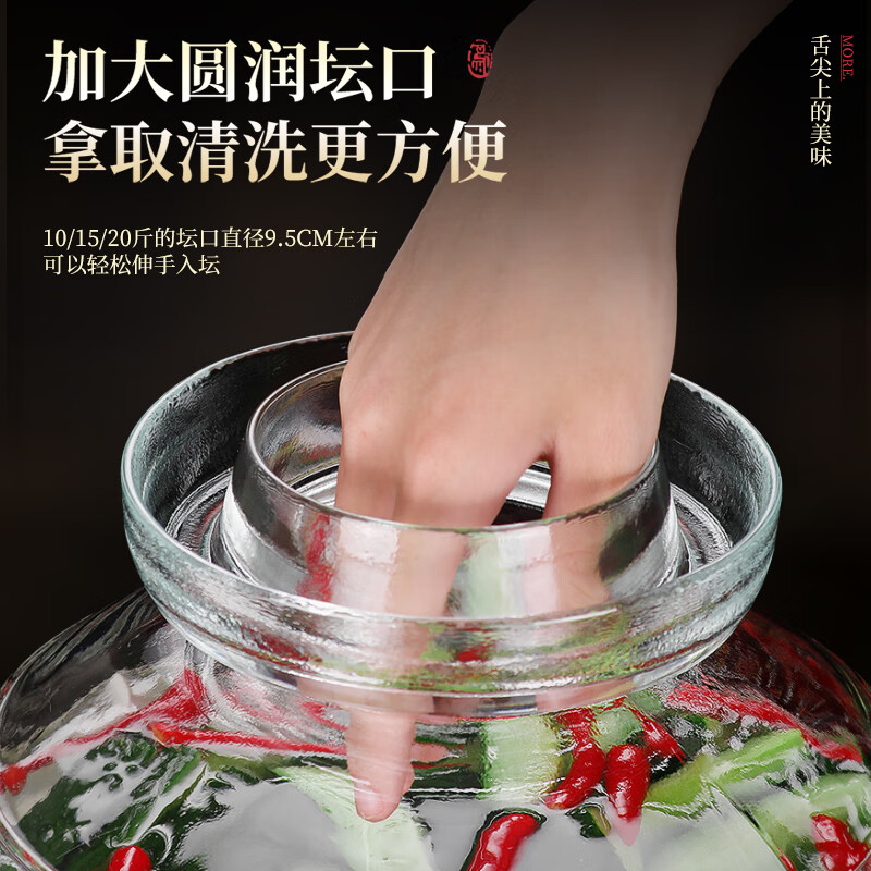 WCZ German Sichuan pickle jar household glass jar sealed jar pickle jar pickled sauerkraut special jar old-fashioned pickling 5 catties + inner lid lead-free + thick + clip + brush