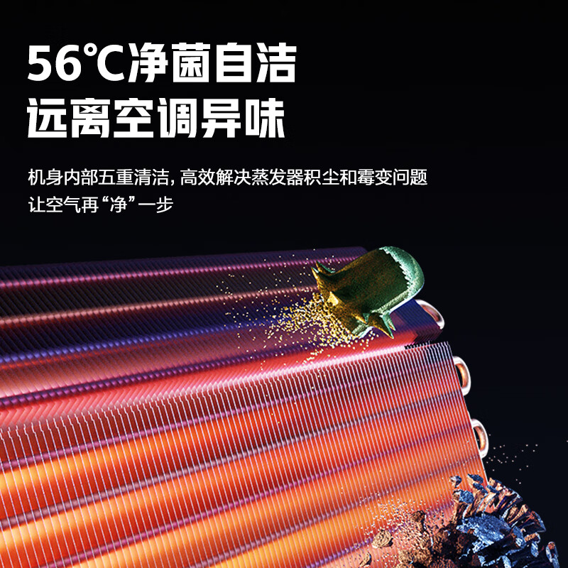 Gree produced Jinghong air conditioner Xiaoliangshen Big 1 new level energy efficiency frequency conversion pure copper tube bedroom power-saving hang-up national subsidy KFR-26GW/JHFNhAa1Bj