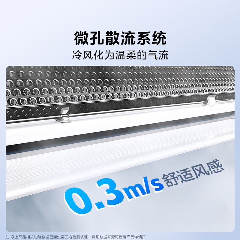 Midea air conditioner, windless clouds, large 1 horse new level energy efficiency inverter, mother and baby sleep soundly, pure copper tube, comfortable wind, air conditioner hang-up, national subsidy KFR-26GW/N8WF1