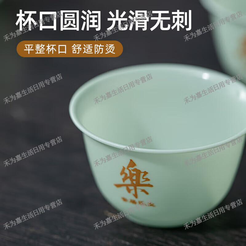 Trendy German quality disposable kung fu tea cup thickened food grade small cup for tea drinking in the office, thickened 100 pieces, tea character + transparent cup holder