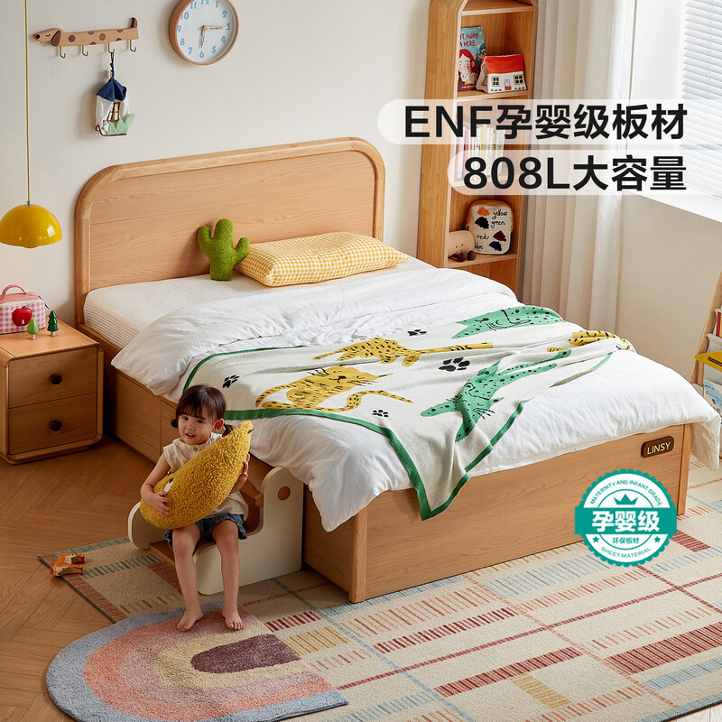 Lin's home children's bed frame bedroom bed boys and girls 1.5m single bed with storage space VH1A