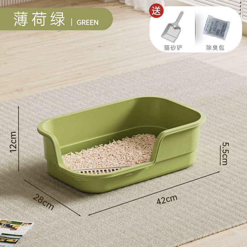 Fu Jian kitten litter box anti-splash cat toilet kitten supplies cat poop shovel small litter box novice set kitten litter box green