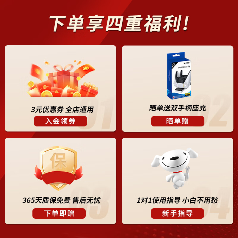 Sony (SONY) Domestic Bonded Warehouse Sony ps5pro/slim thin and light version Home game console Hong Kong version/Japanese version Supports dual-shadow wonderland Hong Kong version PS5pro digital version 2TB (shipped within 24 hours) Official standard