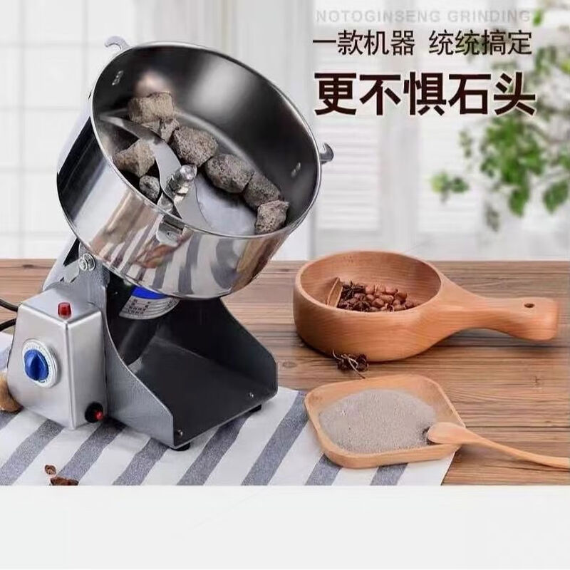 Dingshuai 1000g grinding and grinding machine ultra-fine grinding grain grinding machine 2000g super large capacity model 20 years warranty