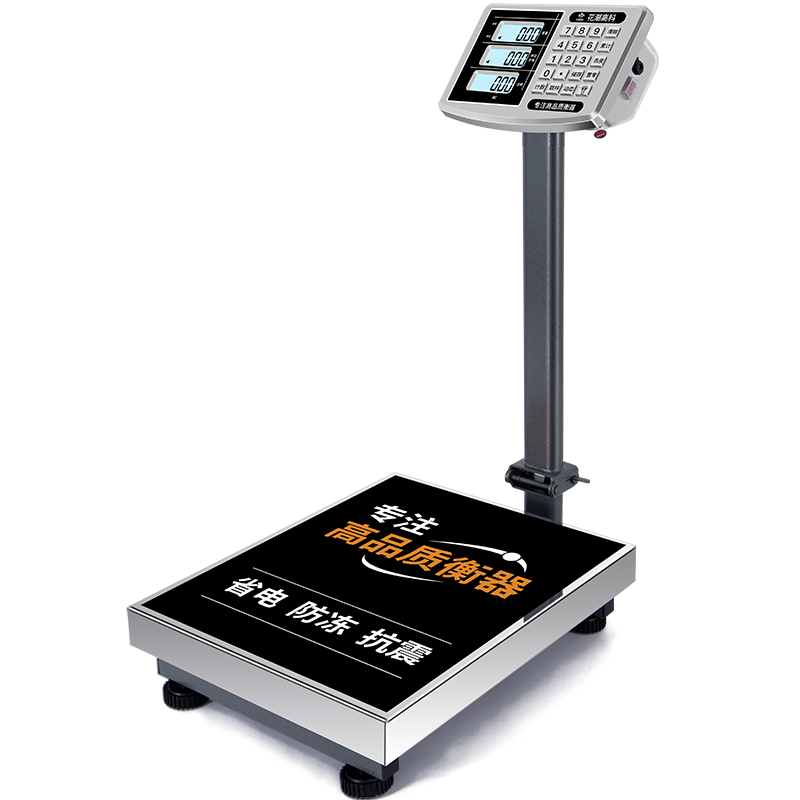 Huachao Hi-tech electronic scale platform scale commercial weighing and pricing electronic scale folding platform scale fruit scale 150KG