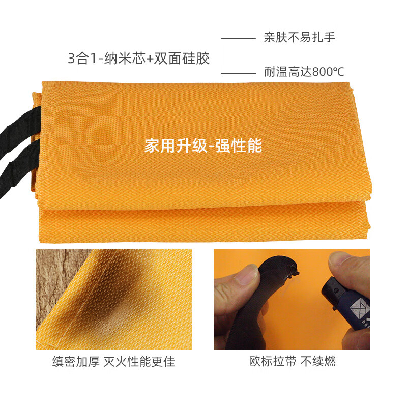 New silicone fire blanket for household fire protection, national standard CE certification, kitchen special fire blanket, household fire protection set, limited time 58 yuan丨anti-hand-pinch_EU CE certification_worsted fiberglass fire blanket 1