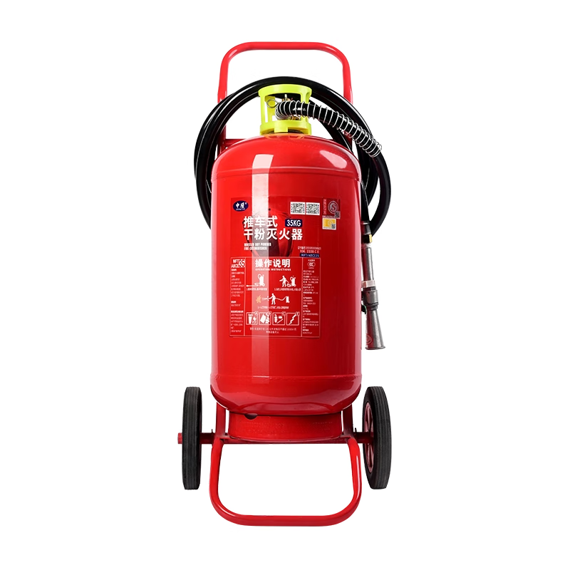 Trolley-type dry powder fire extinguisher large 35KG gas station factory dedicated 50 kg 20 liters water-based foam shop fire fighting equipment 25L trolley-type water-based fire extinguisher 2025 new national standard