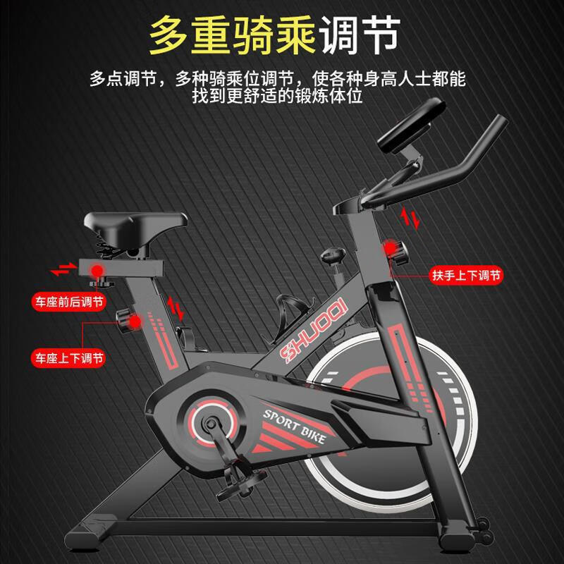 Source Factory Gift Home Pedal Spin Bike Fitness Equipment Bicycle Indoor Sports Exercise Bike Black