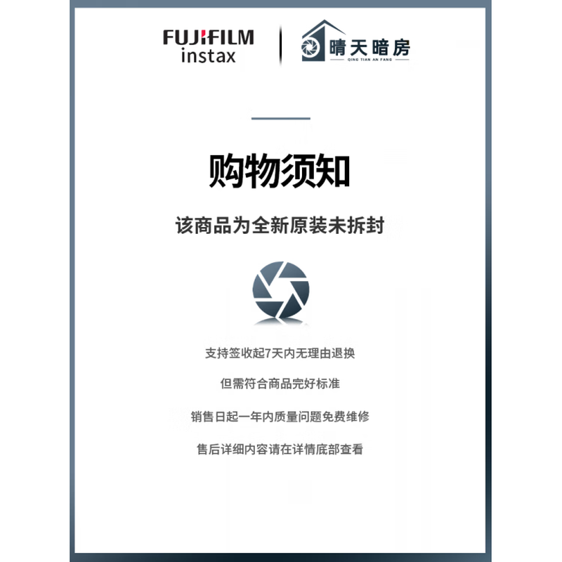 Fuji Instax wide300/wide400 one-time imaging instant wide format camera Second-hand Fuji wide300 black version random standard + 40 pieces of photo paper