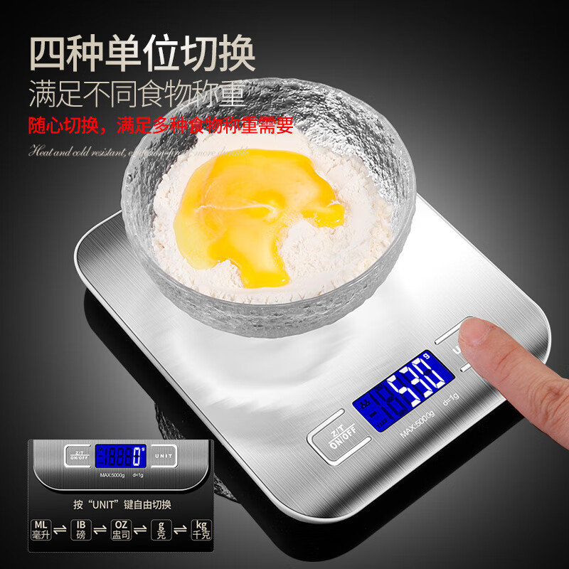 TYZAYR Japanese high-precision gram electronic scale, accurate household balance, baking small gram waterproof food scale, battery model, white 1g 5kg