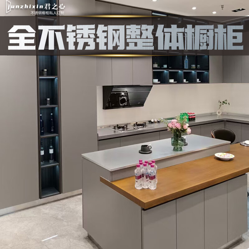 Renjuyi manufacturer direct hair 304 stainless steel cabinet solid countertop sink stainless steel integrated countertop stainless steel island table base cabinet