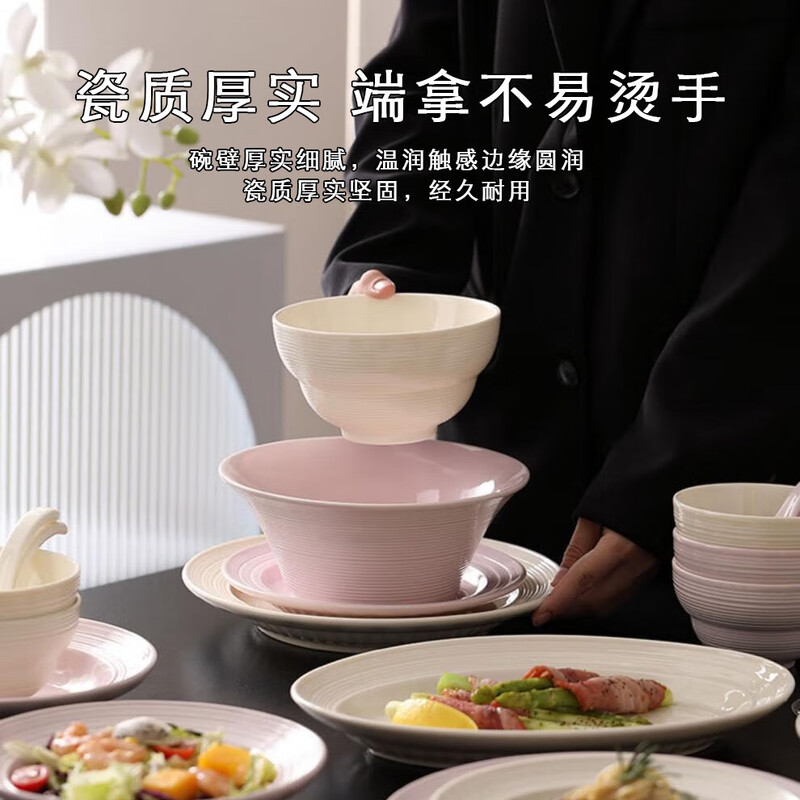 RWTW high-end underglaze color tableware and dishes set for home 2025 new style bowls and chopsticks and plates and tableware set housewarming gift new home food for six people - night cherry pink mixed color 37-piece set