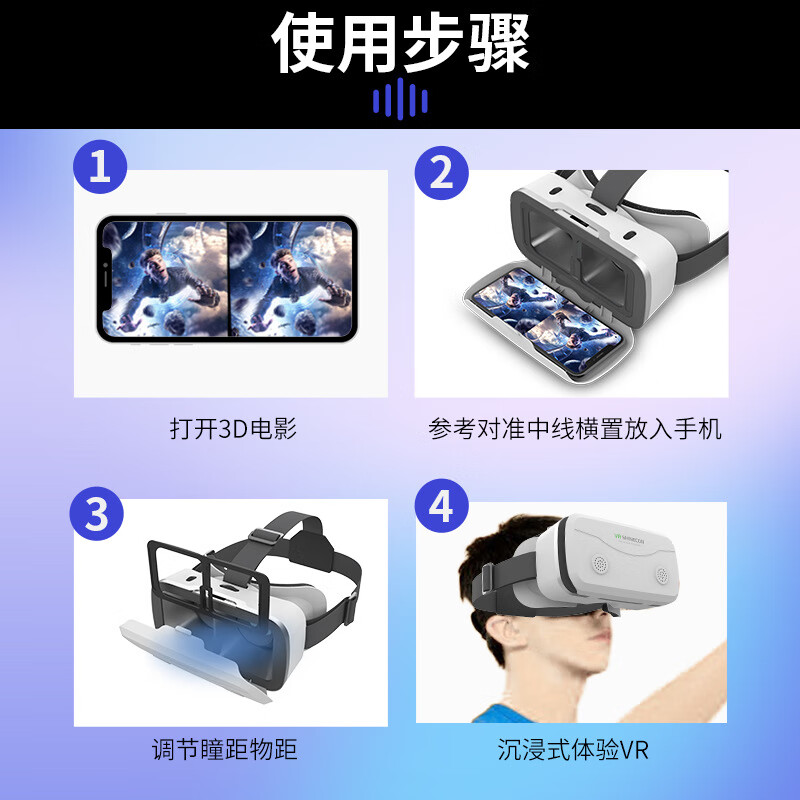 Qianhuan Magic Mirror 2024 new VR glasses Qianhuan Magic Mirror G15E for watching 3D movies and playing games 10th generation smartphone special box G15 black