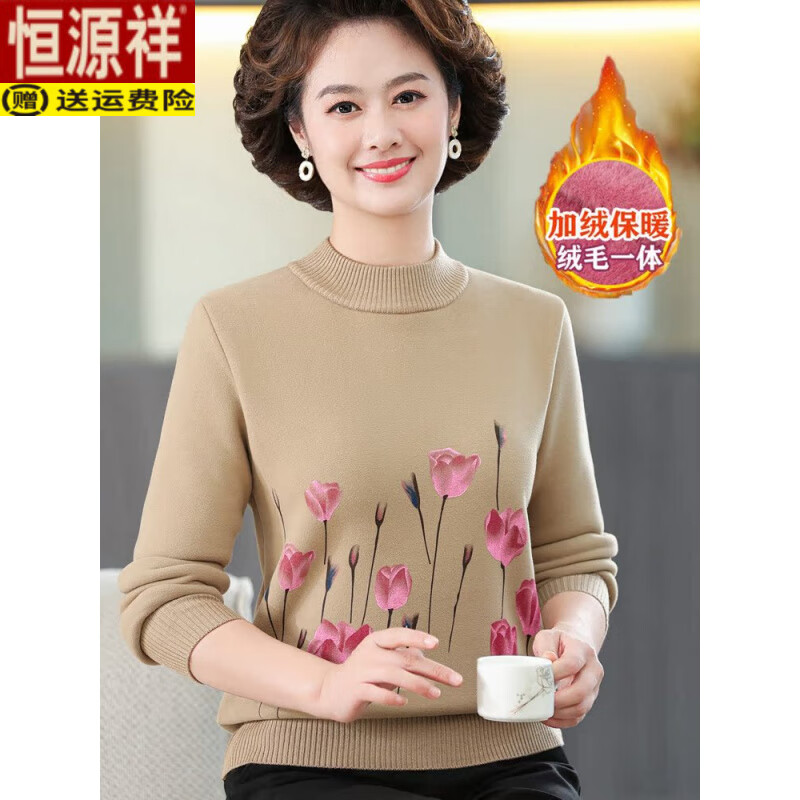 Hengyuanxiang middle-aged and elderly thickened velvet sweater grandma's German velvet warm top mother's winter all-in-one velvet loose bottoming shirt 6629 wine red XL recommended 117-128 pounds