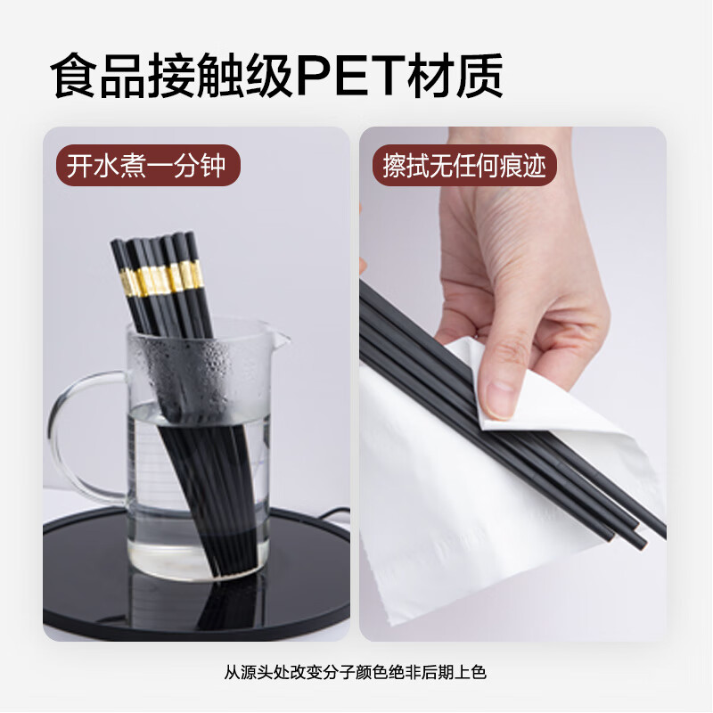 Made in Tokyo, chopsticks, household food contact grade tableware alloy Jinfu style, antibacterial and high temperature resistant, 12 pairs large package