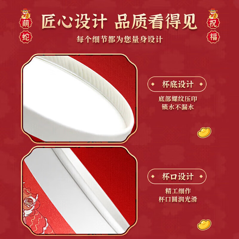 Jingdie Horse Year Paper Cup Disposable Cup Red Wedding Celebration Home Thickened Home Commercial Reception Water Cup National Trendy Paper Cup Year of the Horse Paper Cup 100 Pack Random Style