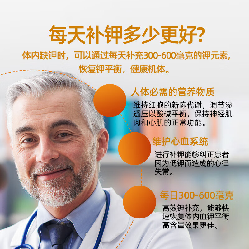 DNG imported potassium citrate iodine capsules to balance acid-base, supplement immunity, hypoemia and protect the heart for middle-aged and elderly people 90 capsules/bottle