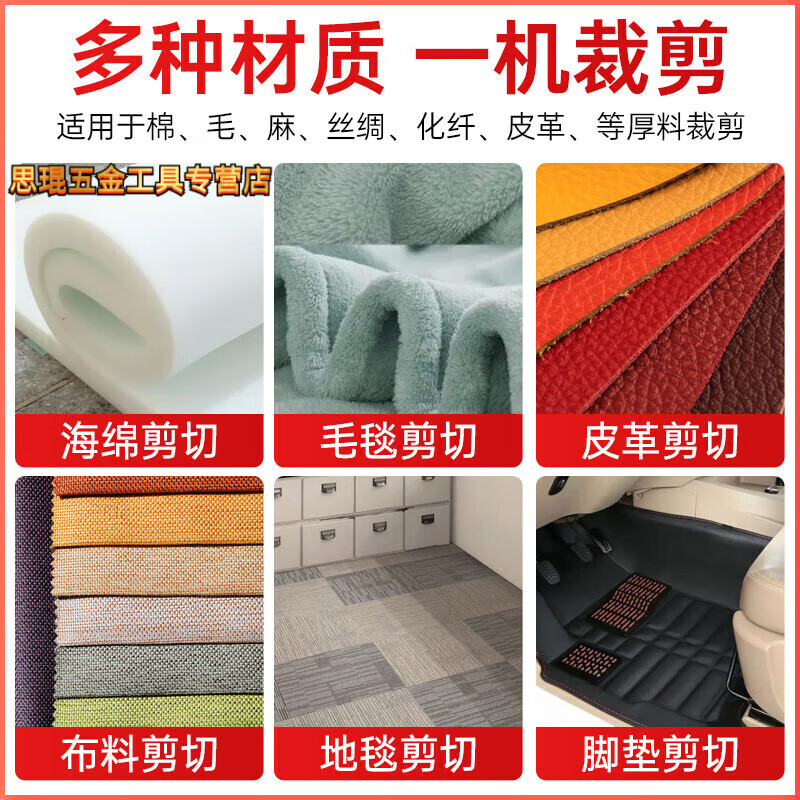 Qiaobolai vertical electric cloth cutting machine, cloth cutting machine, clothing leather paper, electric scissors LS-10 inch/black gold LSLS Xinjiang Tibet Inner Mongolia please contact to pay the shipping fee before placing an order