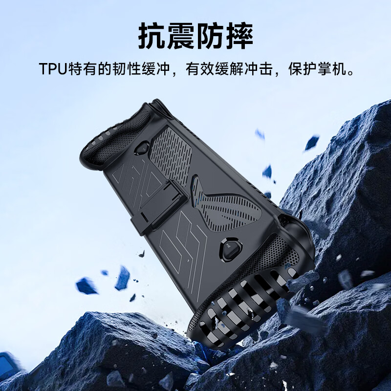 Jemdo is suitable for ROGXBOX handheld machine