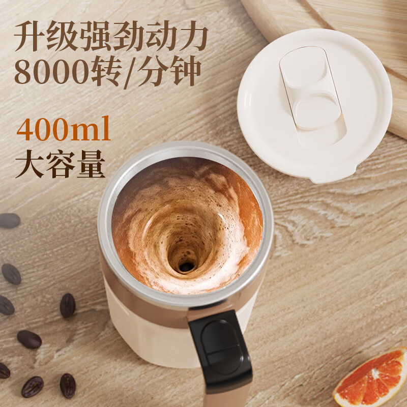 Tea edge fully automatic stirring cup magnetic electric coffee cup rechargeable 316 stainless steel soy milk milk powder selected water cup