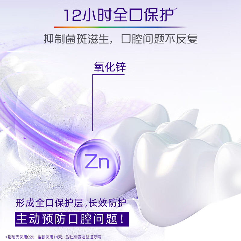 Colgate 360 Multi-effect Care Desensitizing Toothpaste Gum Protection Fluoride Anti-moth Refreshing 180g*2 Essence Gum Care + Freshness Refreshing