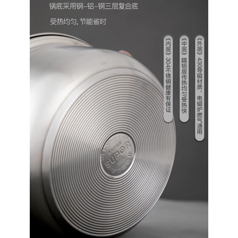 Supor soup pot 304 stainless steel steamer thickening and heightening 24/26cm stew pot gas stove induction cooker universal 0 coating healthy soup pot rt26aa2 (26cm suitable for 5-6 people