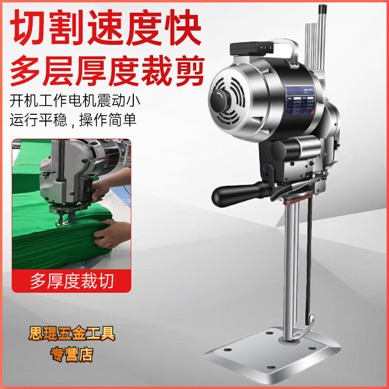 Qiaobolai vertical electric cloth cutting machine, cloth cutting machine, clothing leather paper, electric scissors LS-10 inch/black gold LSLS Xinjiang Tibet Inner Mongolia please contact to pay the shipping fee before placing an order