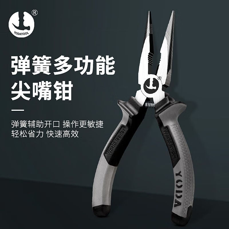 FANCYCHIC Japanese YODA tools needle nose pliers 6 inches 8 inches multifunctional electrician pliers hardware needle nose pliers YODA No. 5 handle 6 inch needle nose pliers with spring Japan YODA-Seiko forging