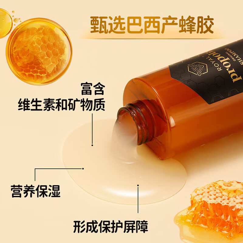 AEKYUNG Kona Silk Cleansing Propolis Classic Conditioner (New Formula) 500ml on clearance to repair and smooth hair